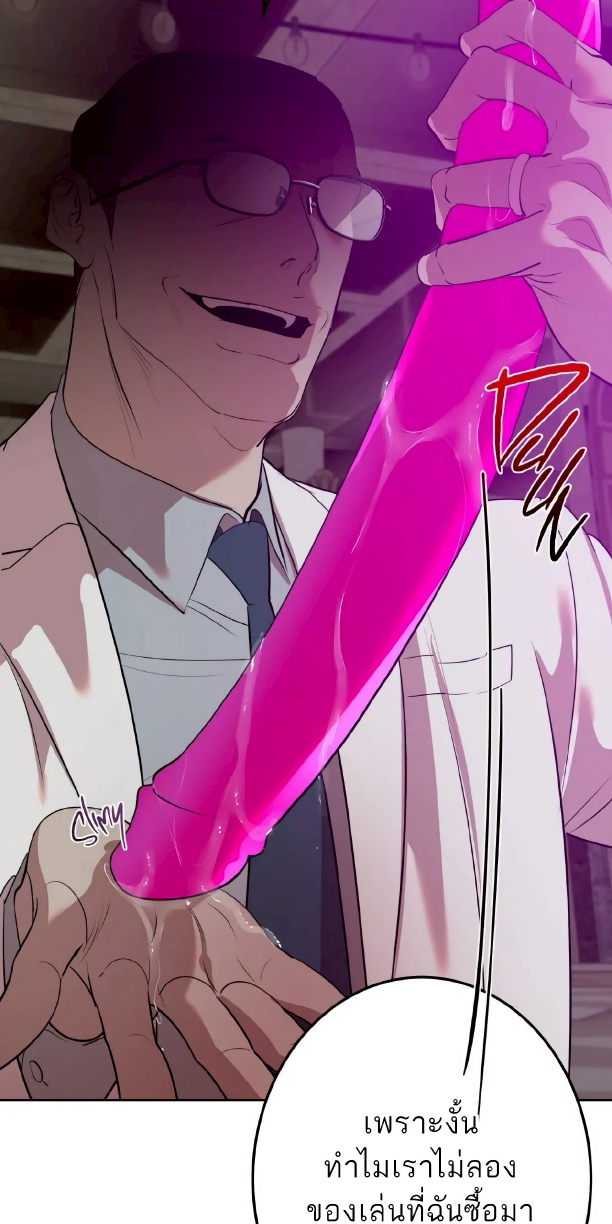 Men In Heat EP 5